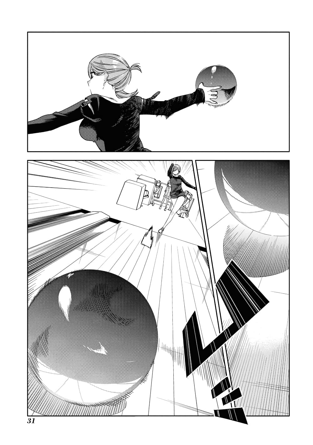 Be Careful, Onee san 18 (9)